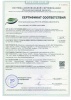 Ель искусственная Царь Елка Адель 180 см